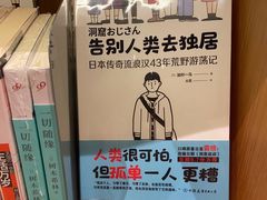 -新华文创·光的空间