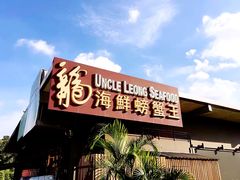 -龙海鲜螃蟹王(宏茂桥店)