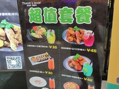 -Thank u mom非油炸健康鸡(万国广场店)