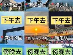 -威高广场