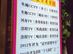 -高记清香园绝味不翻汤