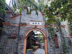 -台儿庄古城