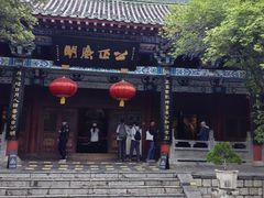 -开封包公祠