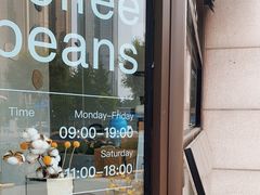 -卖呆儿咖啡(望京店)