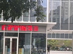 -方铲铲·成都板凳面(滨江银泰店)