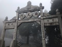 -南岳衡山风景名胜区