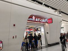 -故宫礼物(北京大兴国际机场店)