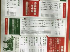 -手选潮汕鲜活牛肉火锅(二七广场店)