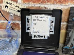 -青山刚昌故乡馆
