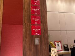 -翡翠36餐厅(浦东香格里拉店)