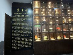 -东来顺饭庄(西直门店)