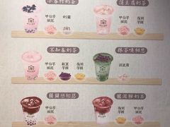 -厝内小眷村(长宁定西路店)