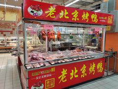 -物美(金华万达店)