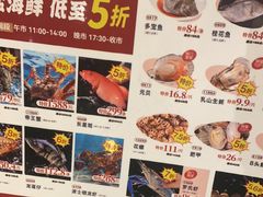 -稻香海鲜饭店(第一国际店)