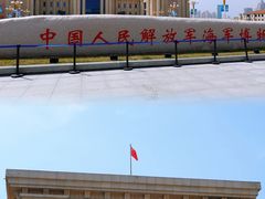 -中国人民解放军海军博物馆