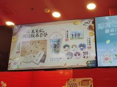 -DQ·蛋糕·冰淇淋(阜盛道店)