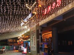 -富正毅三下锅连锁(三店)