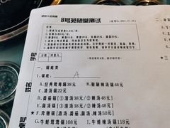 -8号苑自助烤场(西单店)
