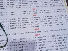 -平山城鑫烧烤(建国楼店)