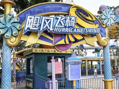 -七彩云南欢乐世界