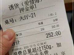 -诱货海鲜自助火锅(爱琴海购物公园东百店)