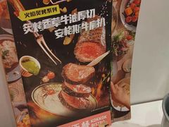 -卡朋西餐(铂顿城店)