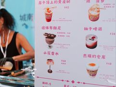 -成都银泰中心in99