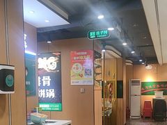 -满兴咱妈烀饼铁锅炖(兰州北街店)