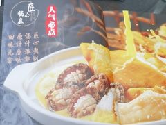 -金龙·打边炉(武进路店)