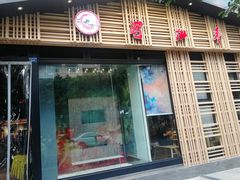 门面-蜀九香火锅(玉林店)