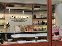 -多乐之日(颐堤港店)