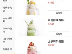 -BE BRIGHT KITCHEN(正佳广场店)