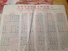 iphone_upload_pic-南都西餐厅(布吉新三村南区店)
