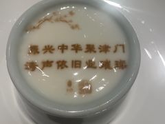 -俏江南天津时尚曲艺主题餐厅(马场道店)