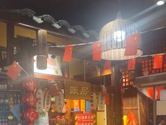 -富正毅三下锅(体育馆店)