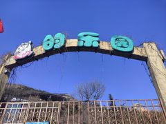 -宏源鑫海鲜餐厅·海景婚宴厅(石老人店)