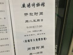 -安阳博物馆