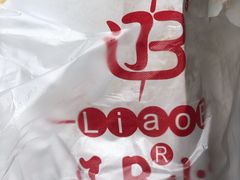 -辽B·小串(总店)