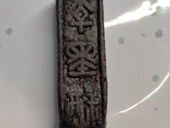 -好一朵茉莉花(老门东店)