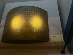 -台州博物馆