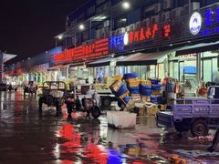 -王四营海鲜市场