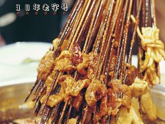 -水碾河刘老大串串香(水碾河路店)