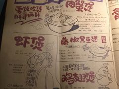 菜单-胖哥俩肉蟹煲(龙德广场店)