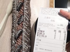 -奈雪的茶(新天地广场PRO店)