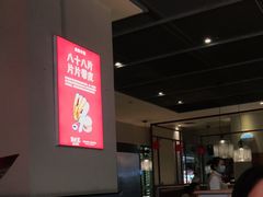 大堂-德香苑脆皮烤鸭·经典(爱融荟城店)