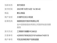 -桥香园过桥米线(复兴路店)