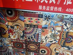 -芙蓉泉·烤鸡爪(芙蓉街店)