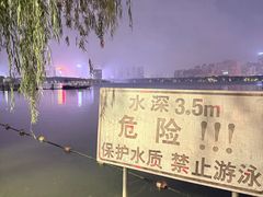 -天鹅湖体育公园