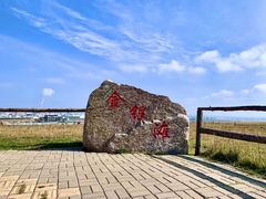 -青海湖国家重点风景名胜区