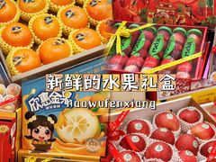 -世纪联华超市(江城店)